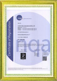 ISO14000证书