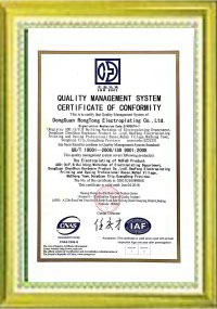 融通ISO9001证书